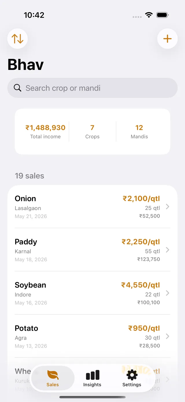 Bhav screenshot 1