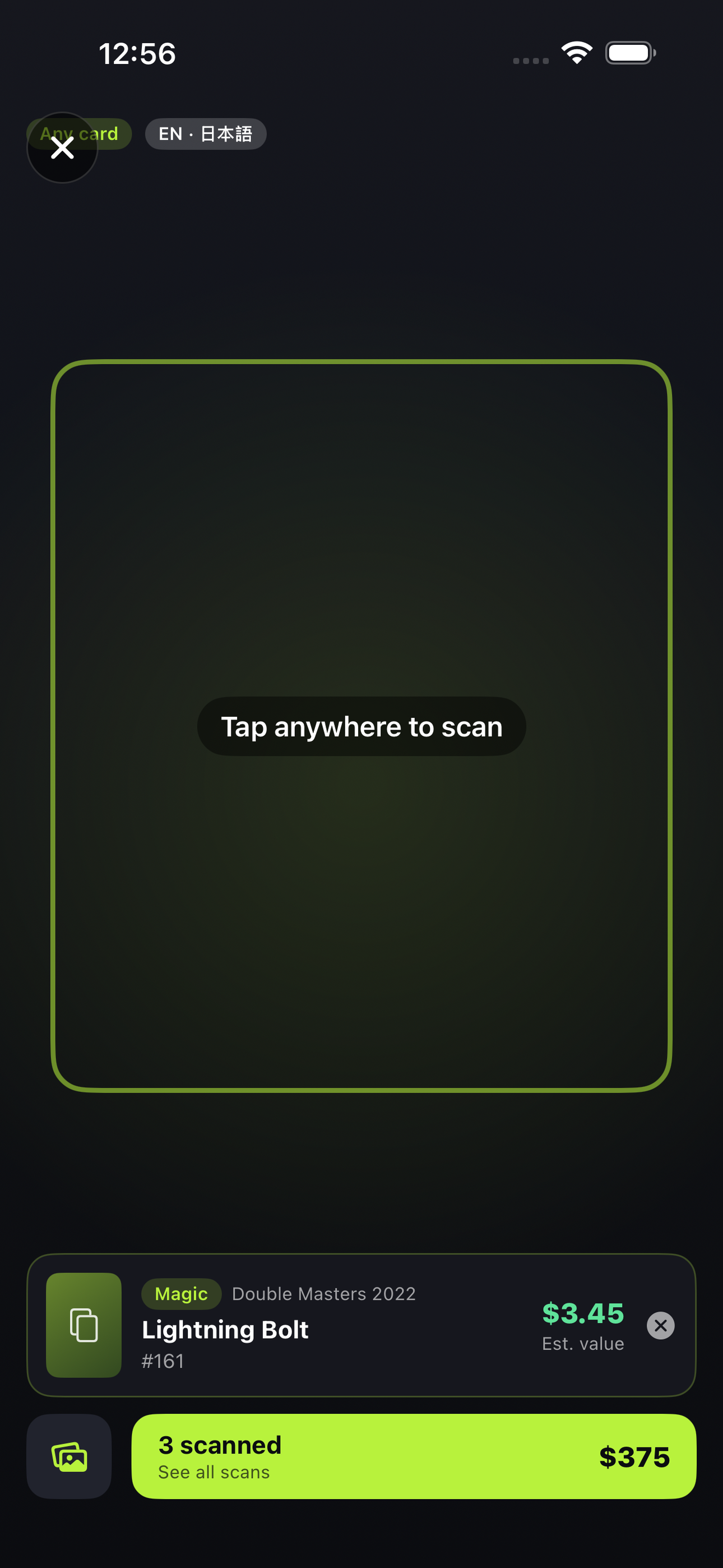 Cardstash screenshot 1 of 6