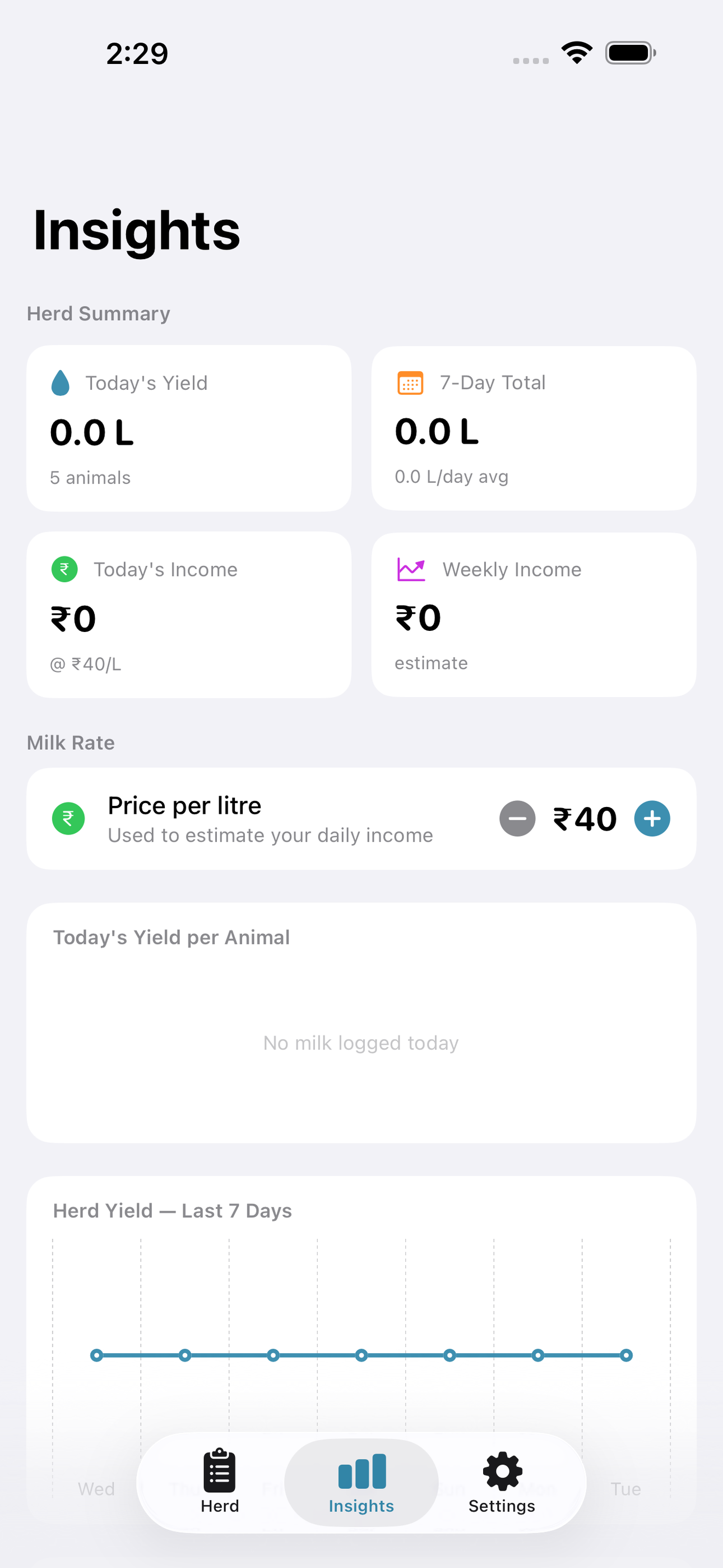 Dairylog screenshot 5 of 8