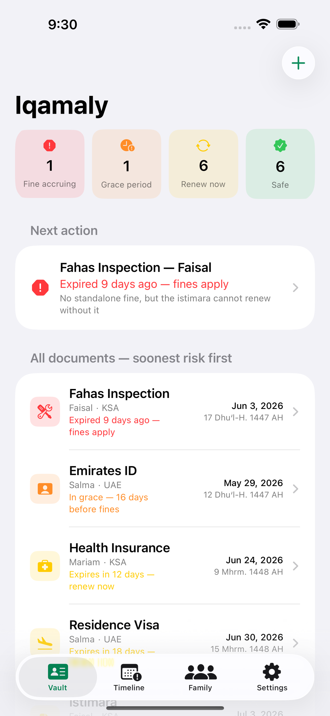 Iqamaly screenshot 4 of 8