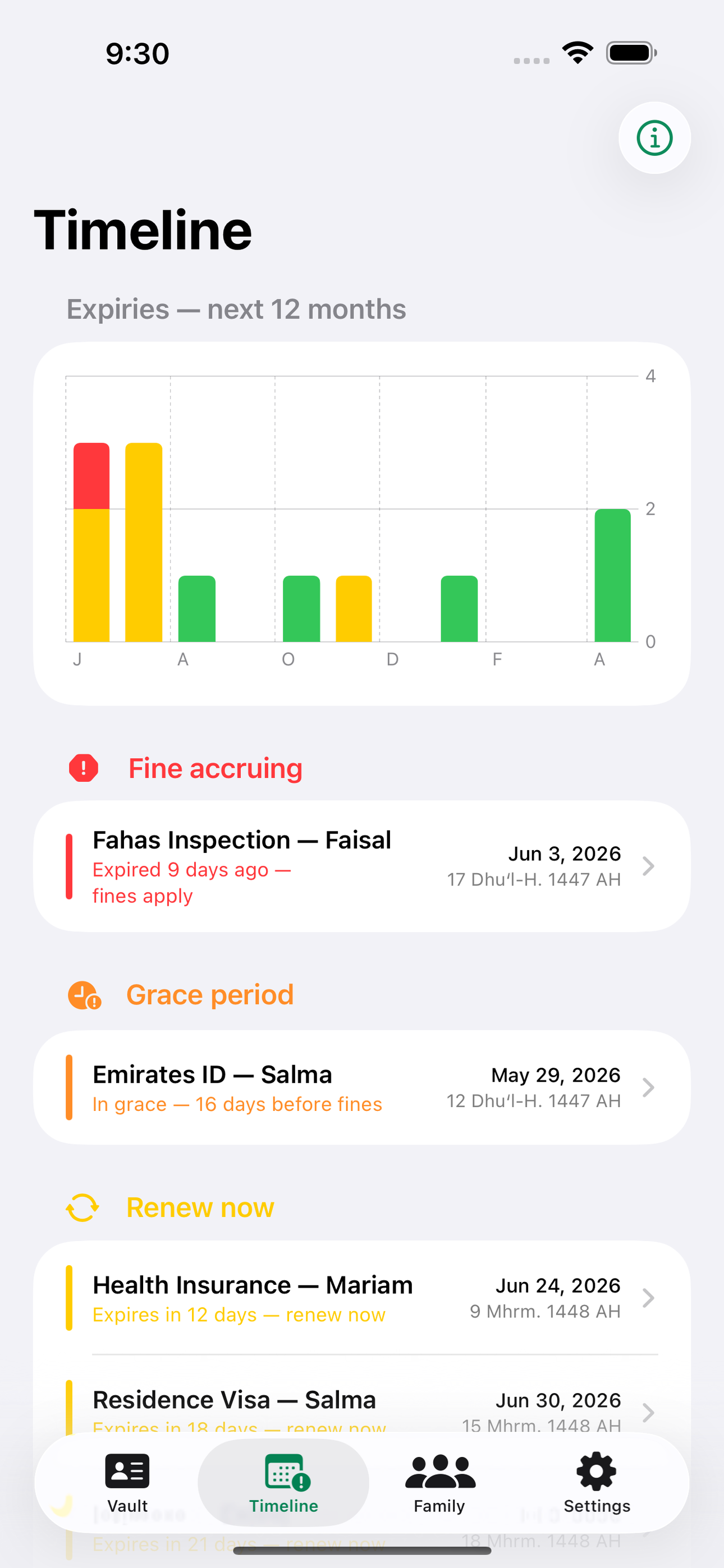 Iqamaly screenshot 5 of 8