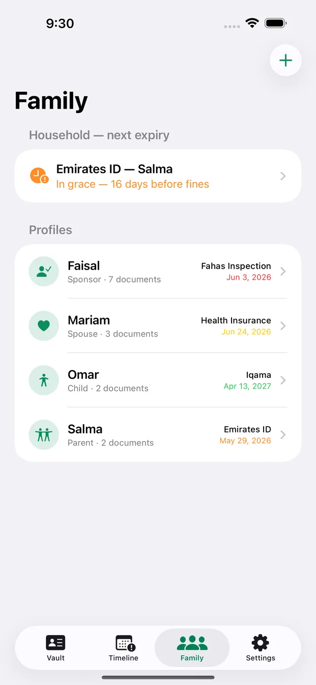 Iqamaly screenshot 6