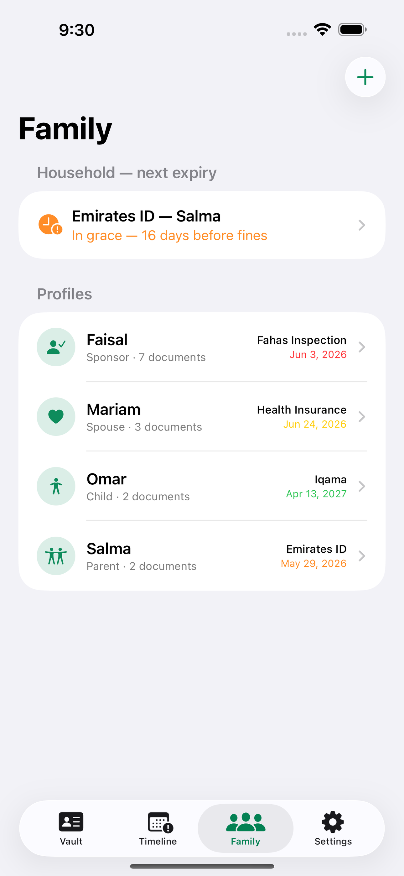 Iqamaly screenshot 6 of 8