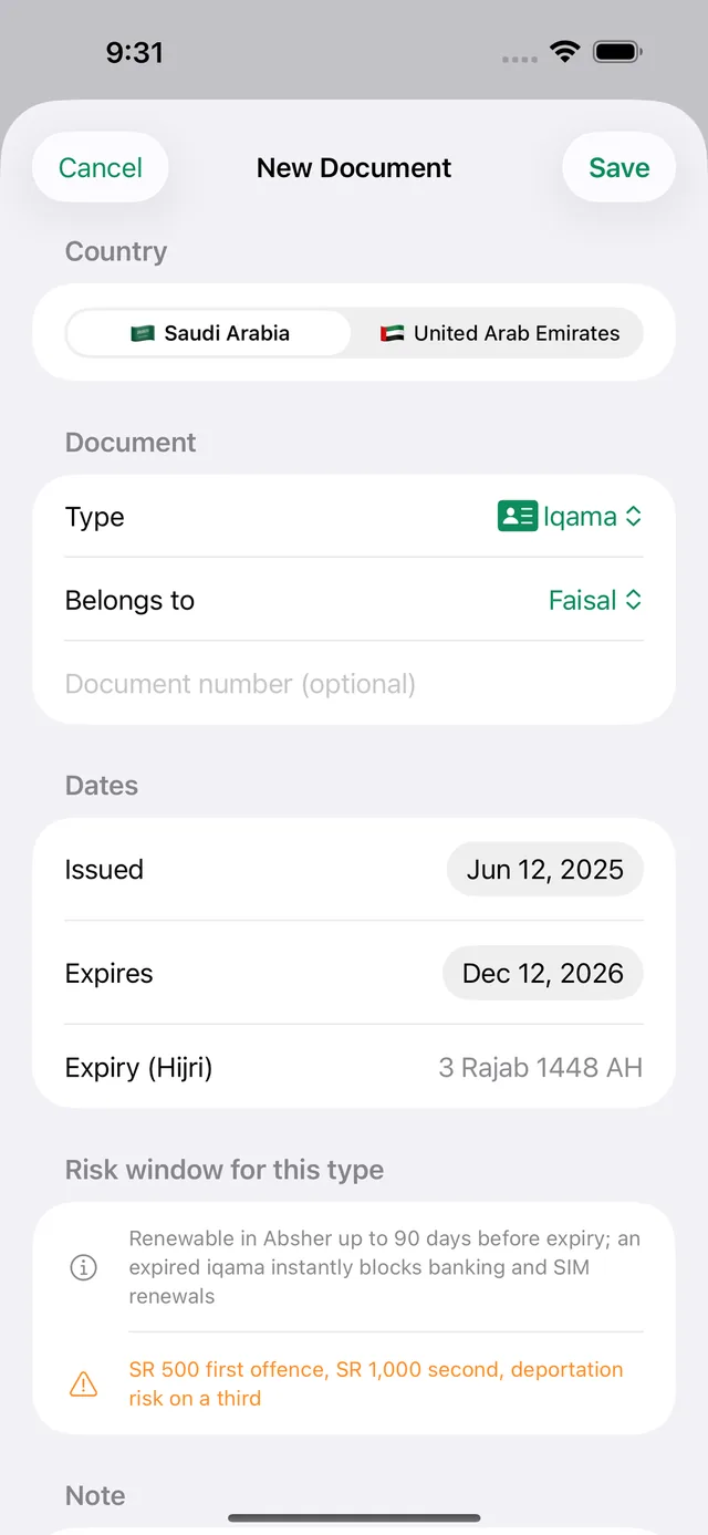 Iqamaly screenshot 8