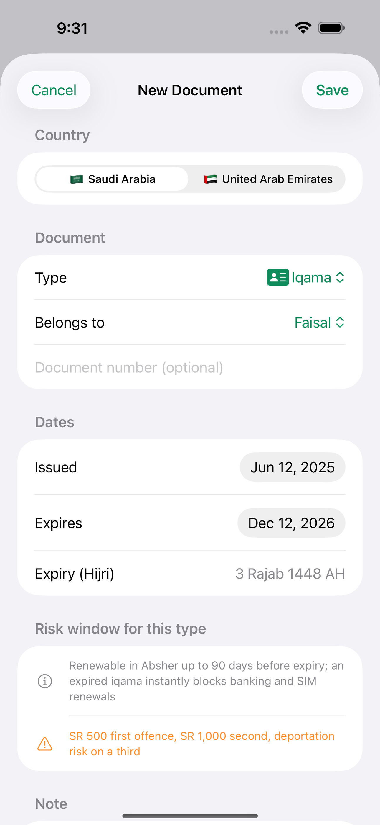Iqamaly screenshot 8 of 8