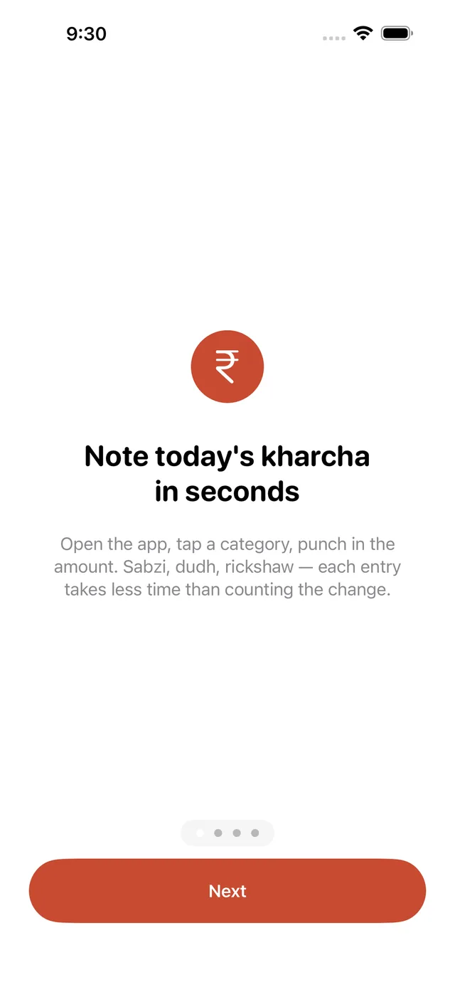 Ghar Kharcha screenshot 1