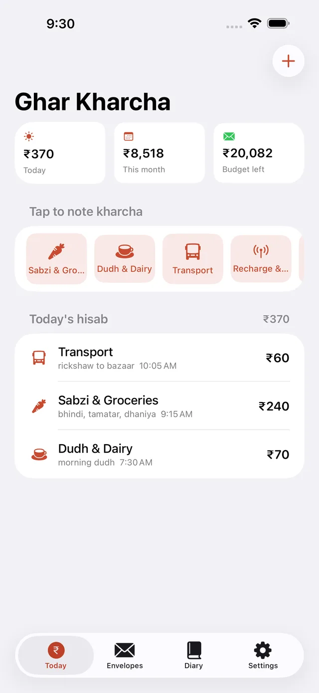 Ghar Kharcha screenshot 3