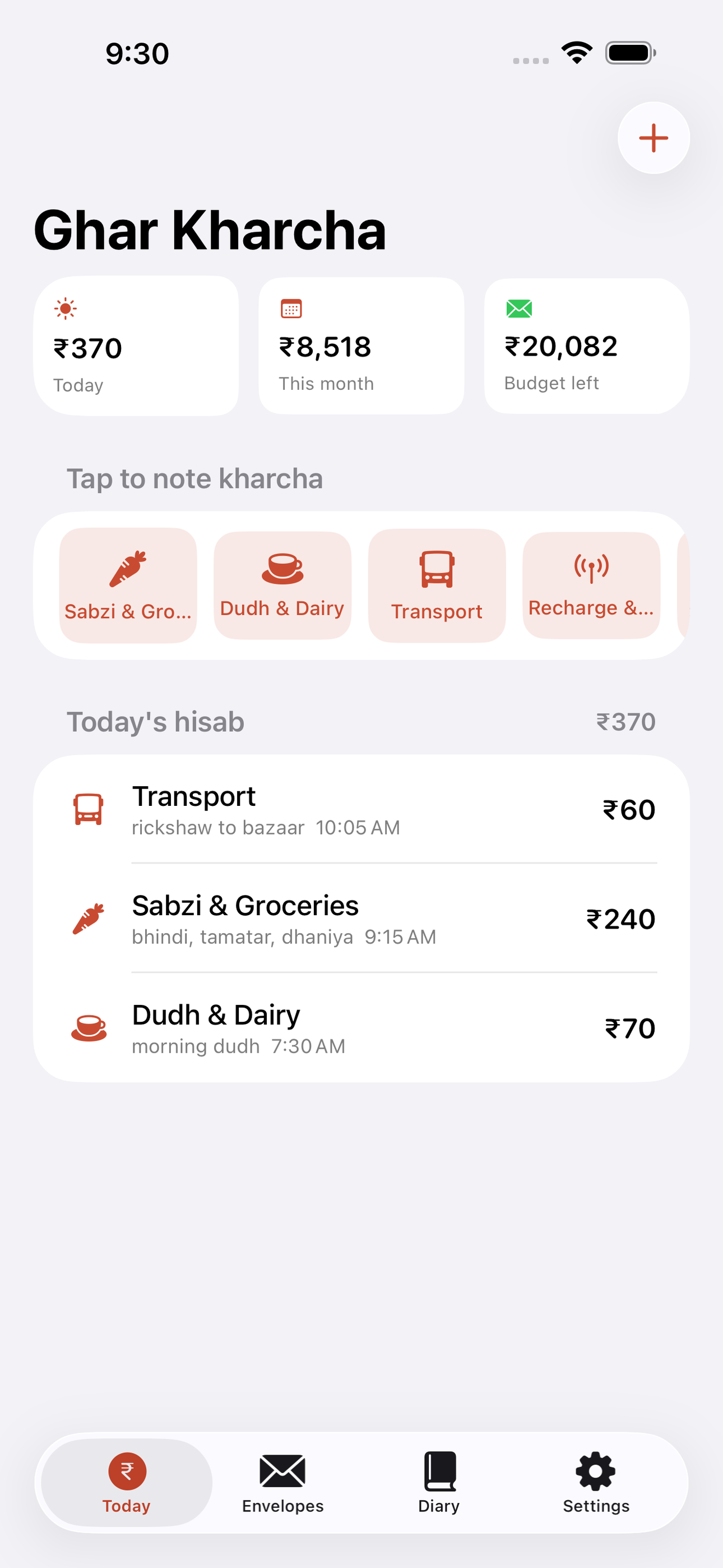Ghar Kharcha screenshot 4 of 8