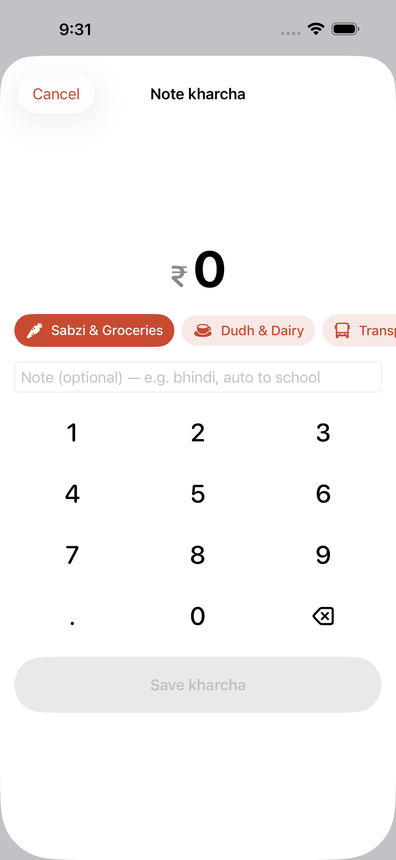 Ghar Kharcha screenshot 8 of 8
