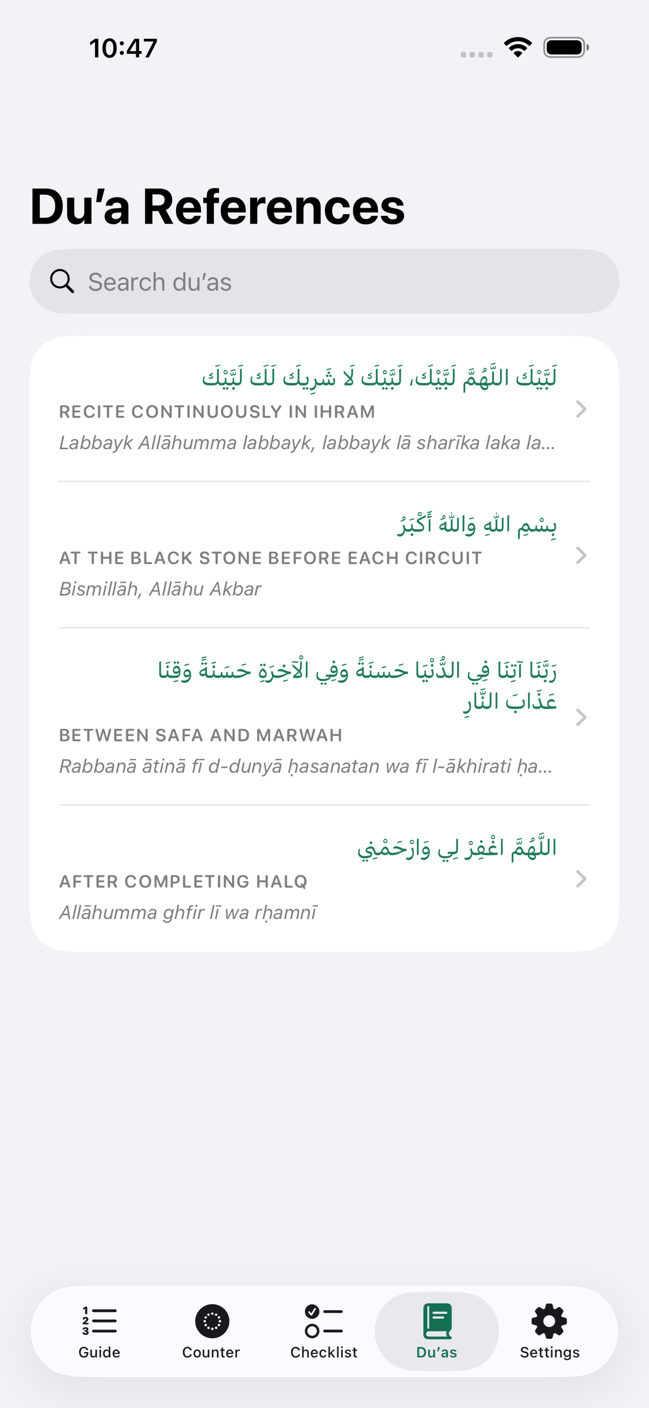 Manasik screenshot 7 of 8
