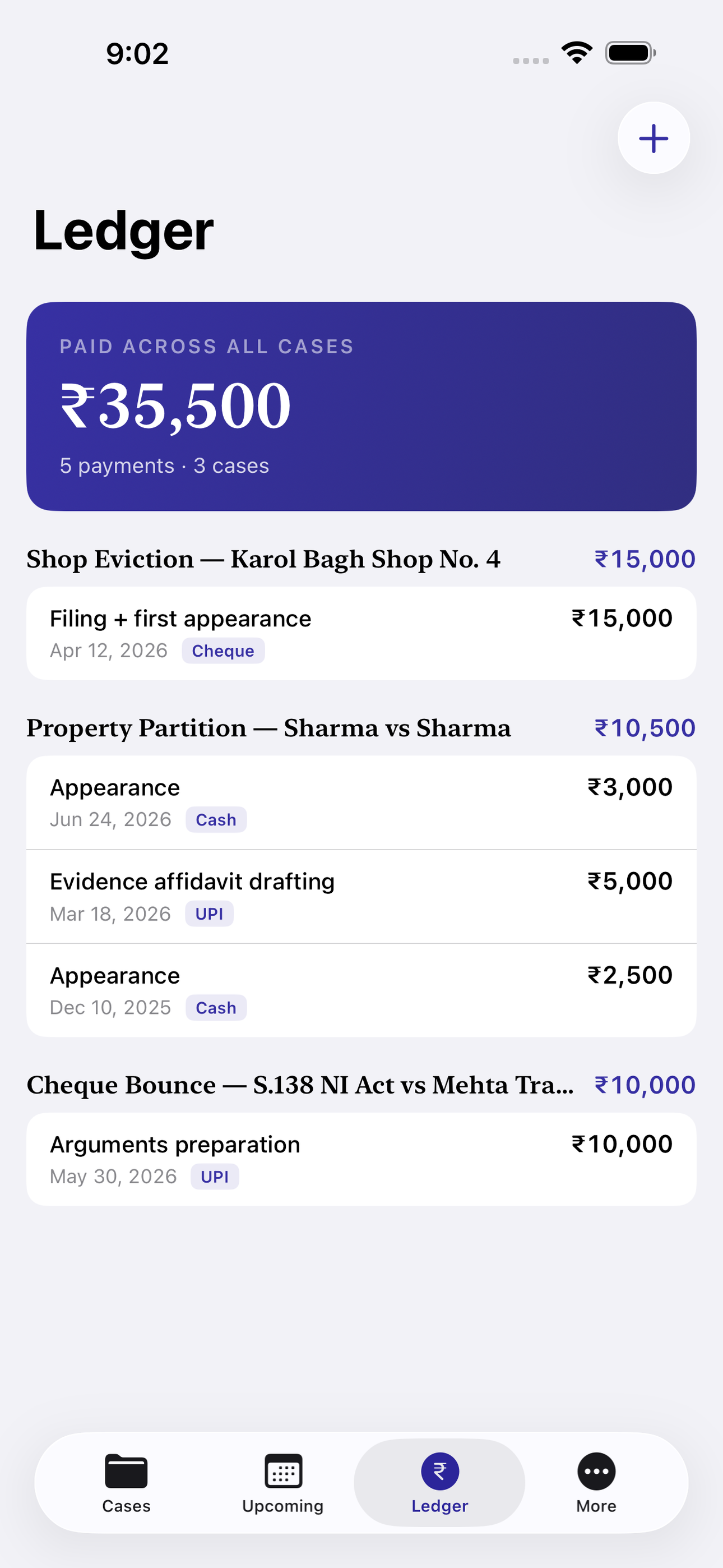 Peshi screenshot 6 of 8