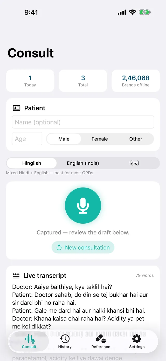 RxScribe screenshot 3