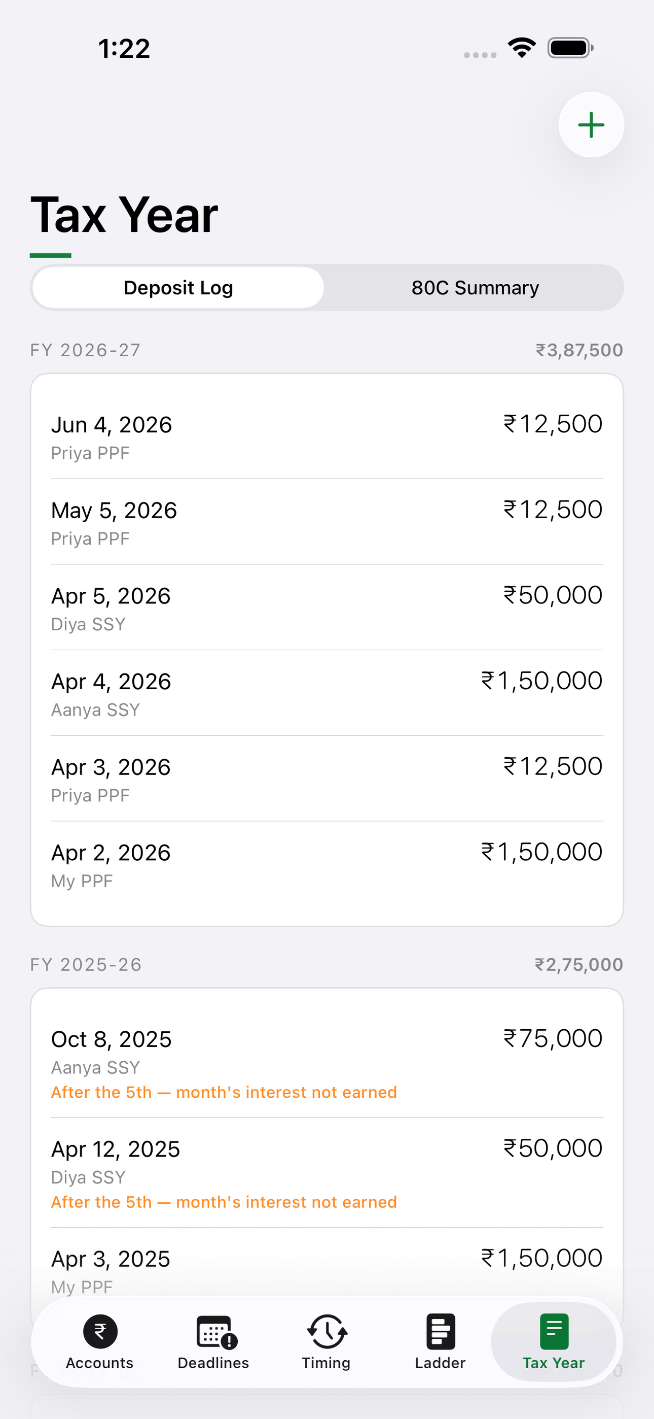 Sanchay screenshot 8 of 8