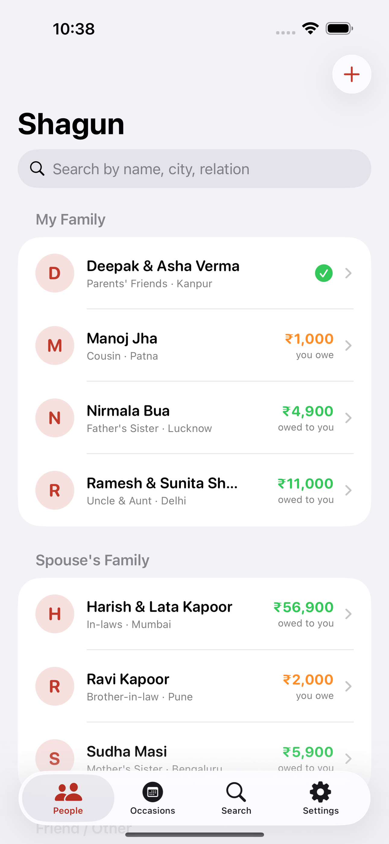 Shagun screenshot 3 of 8