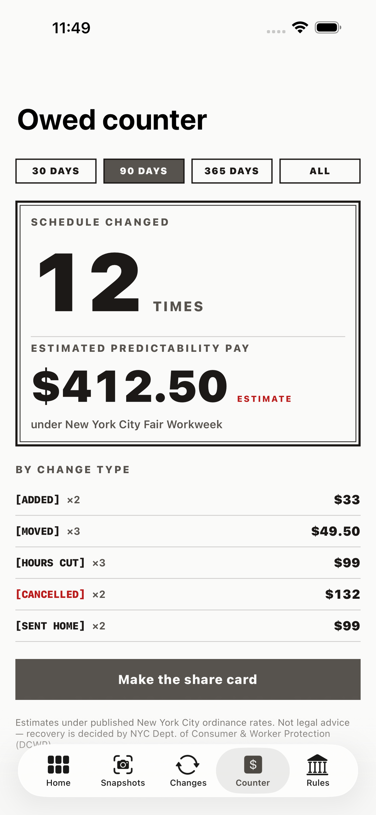 ShiftProof screenshot 7 of 8