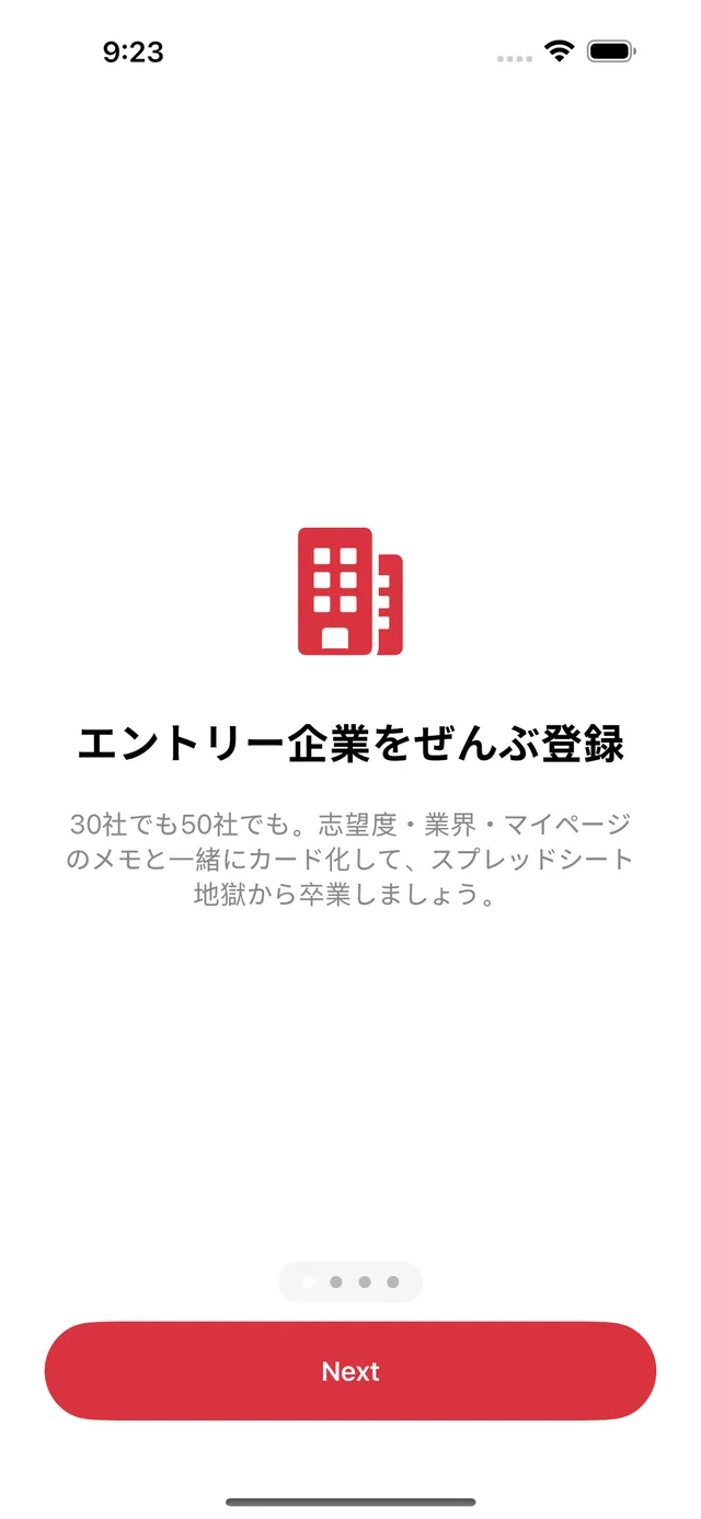 Naitei Path screenshot 1