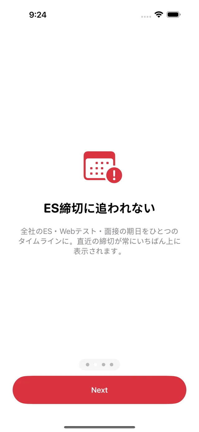 Naitei Path screenshot 2