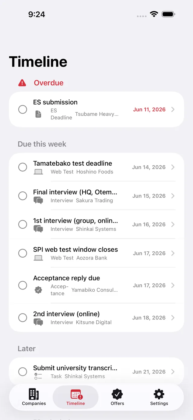 Naitei Path screenshot 5