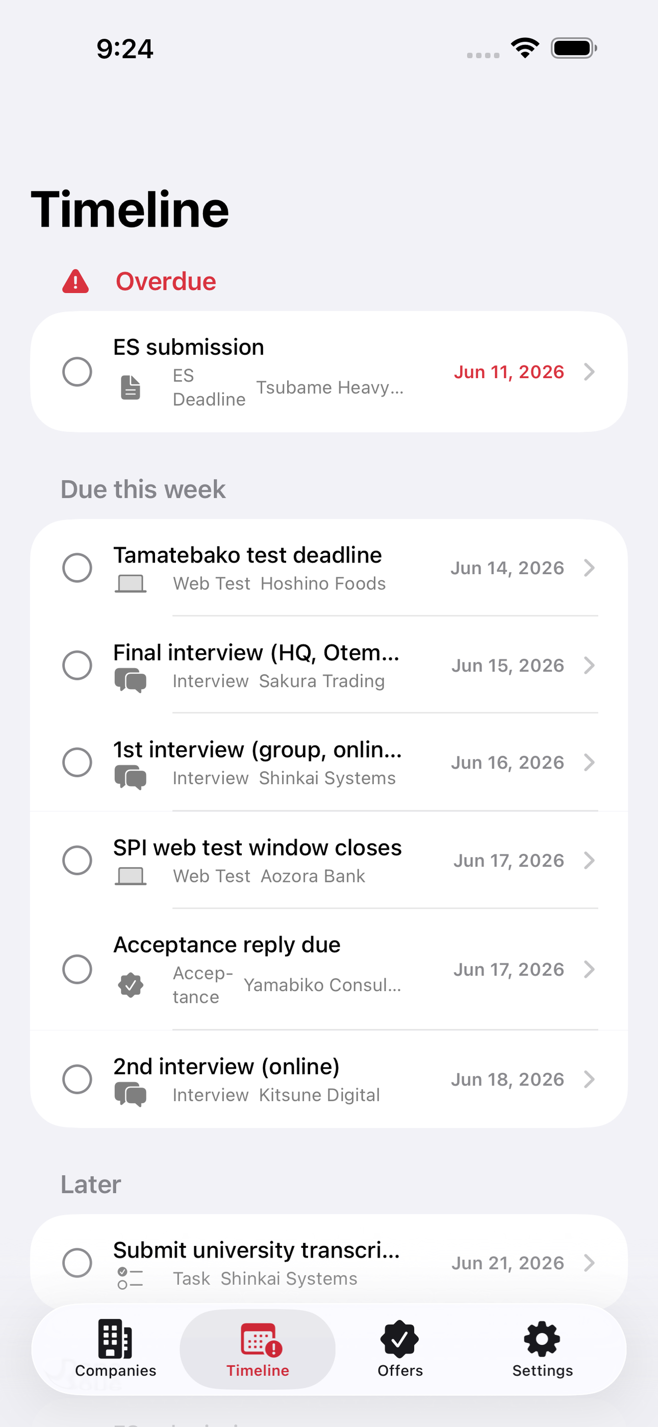 Naitei Path screenshot 5 of 8