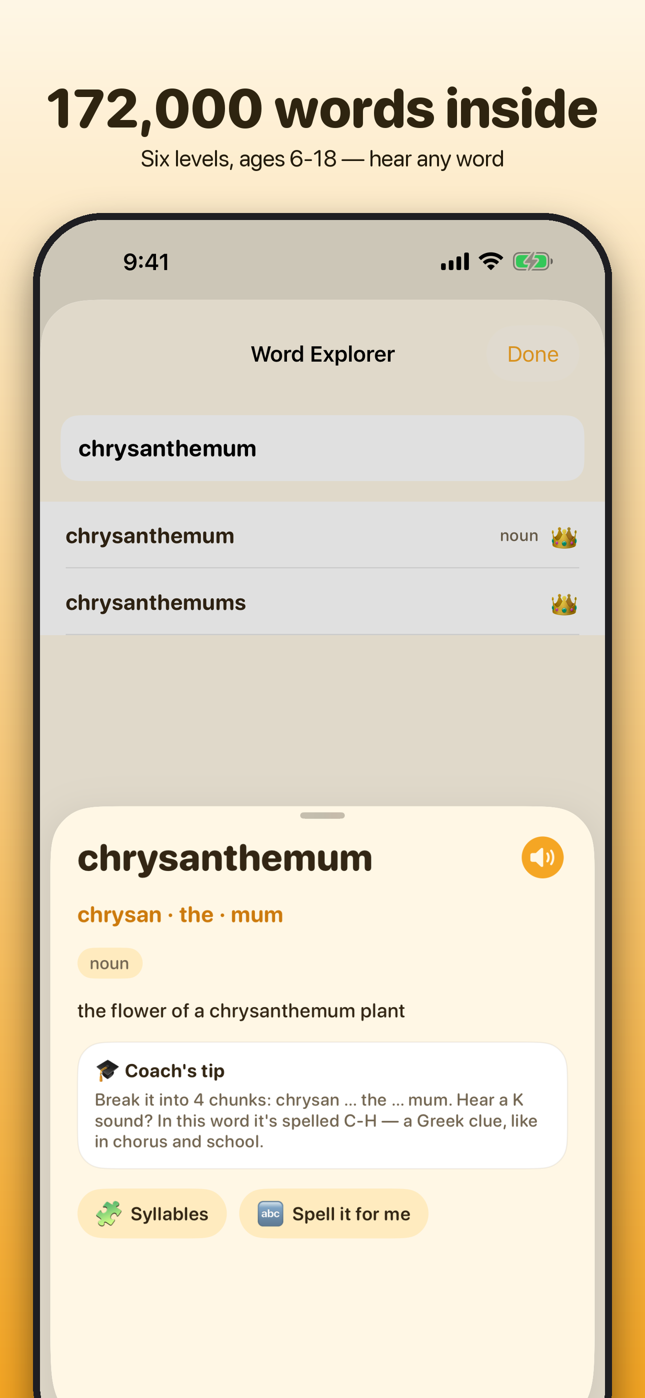 SpellHive screenshot 8 of 9
