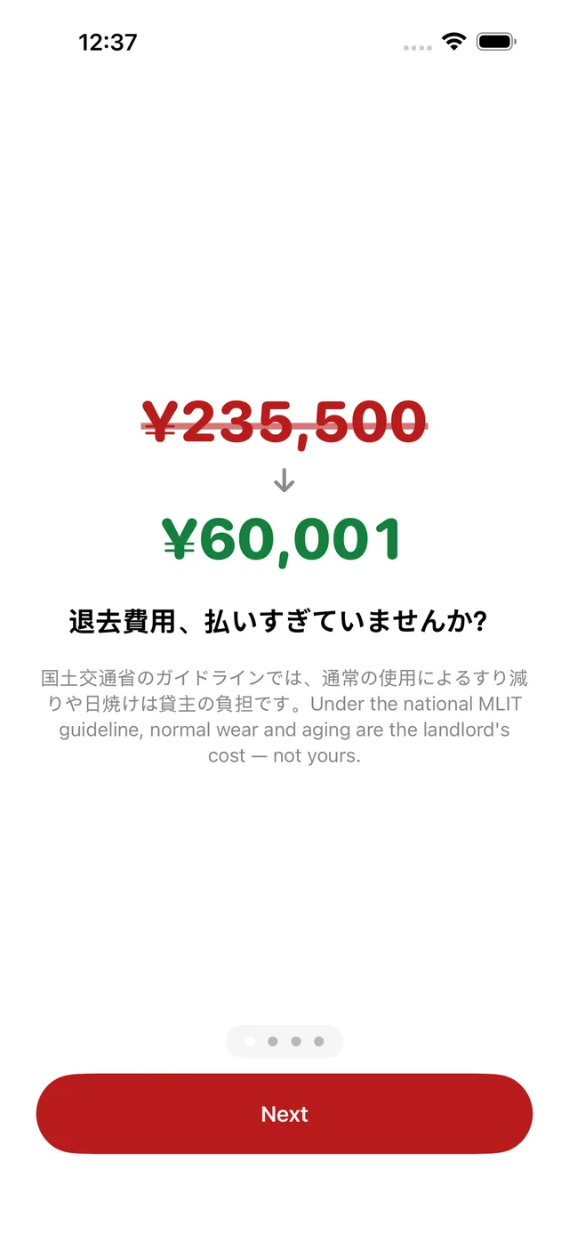 Taikyo Check screenshot 1