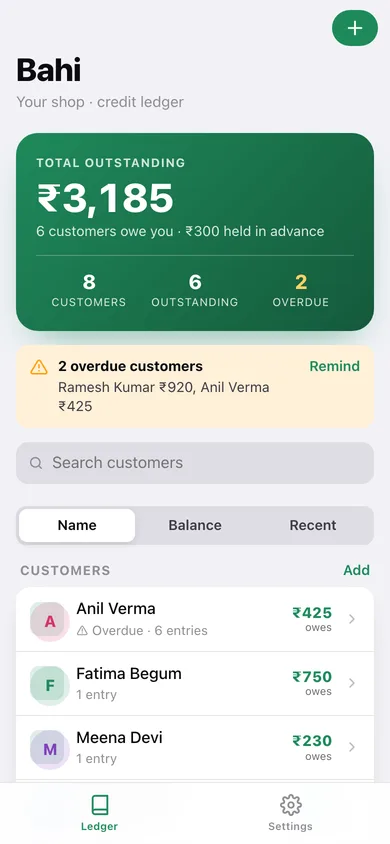 Bahi web app — screen 1