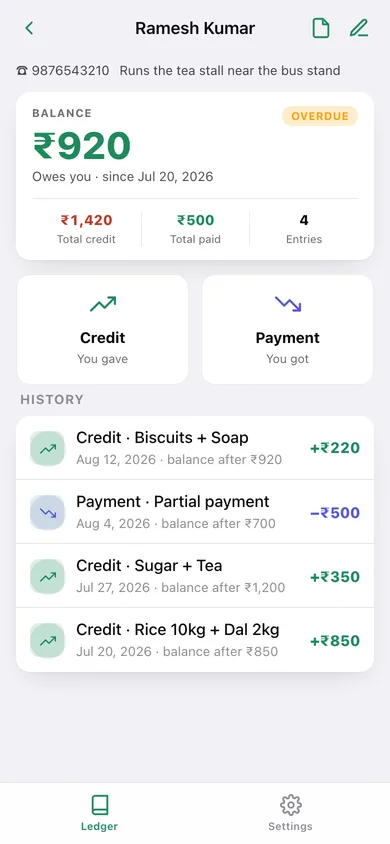 Bahi web app — screen 2