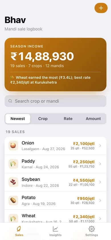 Bhav web app — screen 1