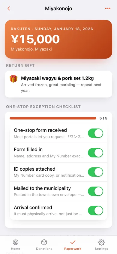Furuwaku web app — screen 2