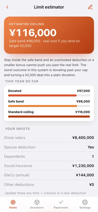 Furuwaku web app — screen 3
