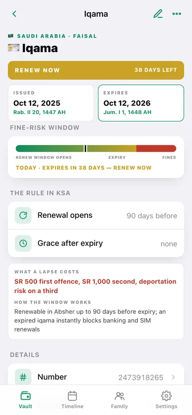 Iqamaly web app — screen 2