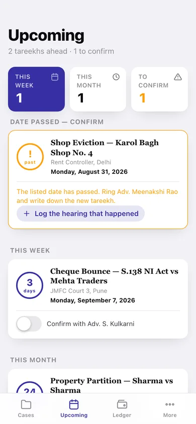 Peshi web app — screen 3